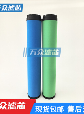 替代Deltech玳尔特克精密过滤芯CFD750 PFD750 DFD750 HFD750现货