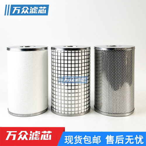 色选机气源过滤油雾分离器滤芯