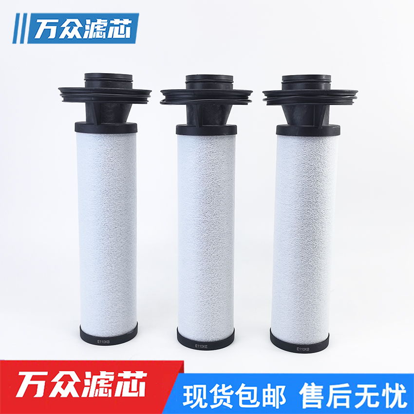 KAESER凯撒新款精密过滤芯