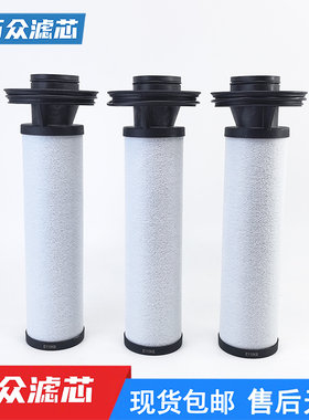 替代KAESER凯撒新款精密过滤芯E83KB E83KE E83KD E83KA E83KEA