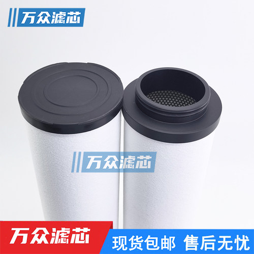 沃克精密过滤器滤芯E5020X5