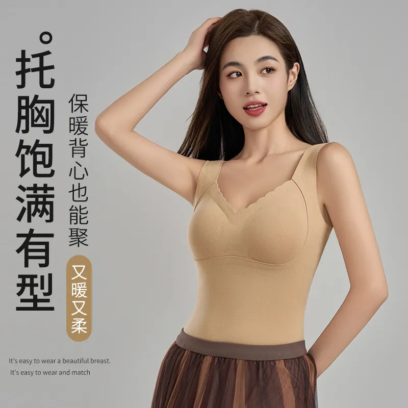 红辣椒保暖背心秋冬款加绒女士一体固定杯羊绒磨毛带胸垫内衣