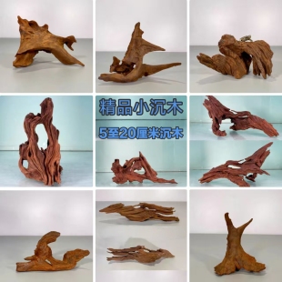 小鱼缸造景小沉木小鱼缸桌面缸精品山形小摆件沉木晒台溪流缸