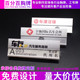 二手车名车馆胸牌定做汽车销售姓名牌 汽修服务店员工作牌铝合金