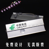 中国邮政工牌定做储蓄银行胸牌工号牌定制员工高档胸卡不锈钢制作