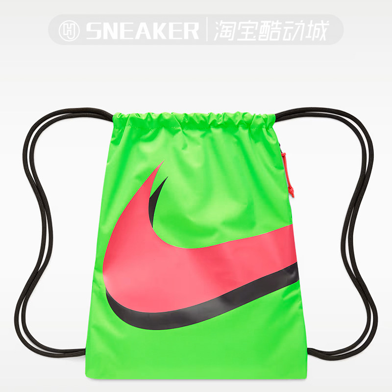 NIKE耐克哈兰德户外训练运动休闲双肩背包收纳包健身包IR4340-398