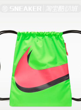 NIKE耐克哈兰德户外训练运动休闲双肩背包收纳包健身包IR4340-398