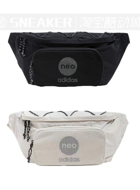 adidas阿迪达斯NEO男女包运动休闲大容量腰包斜挎包IB5220 IB5221