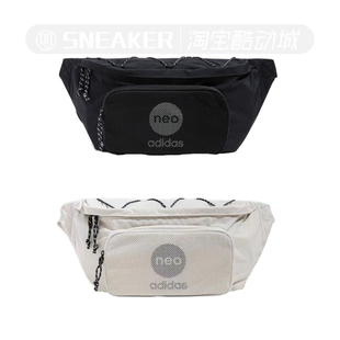 adidas阿迪达斯NEO男女包运动休闲大容量腰包斜挎包IB5220 IB5221