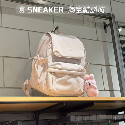 阿迪达斯翻盖双肩背包学生书包
