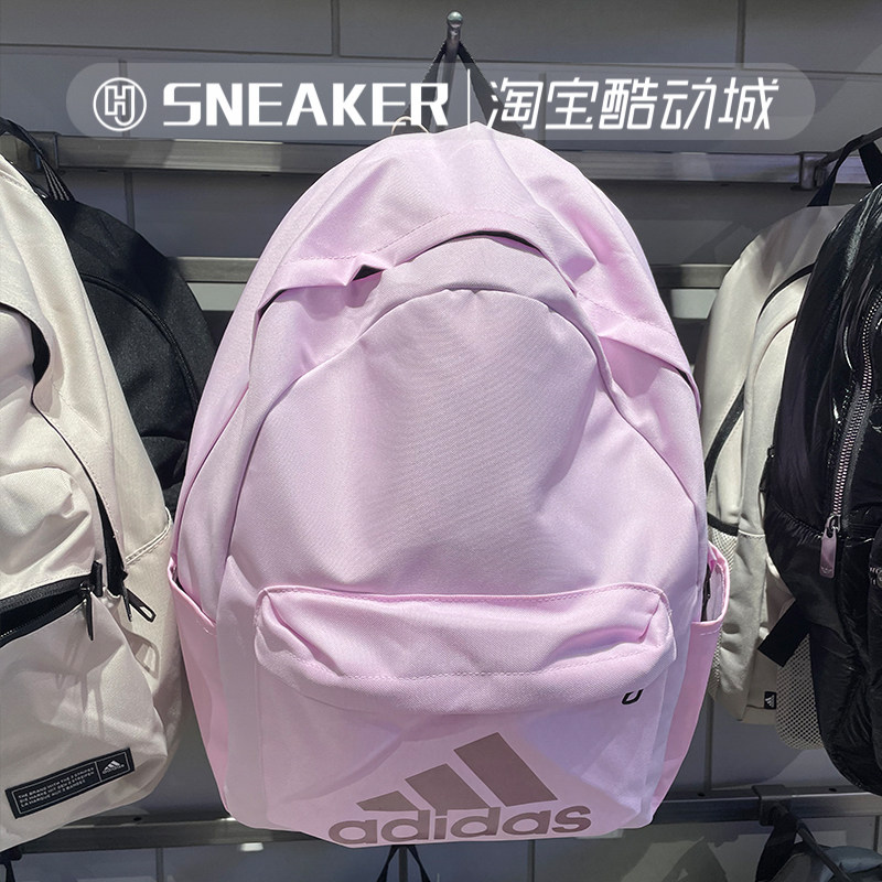 阿迪达斯大容量学生书包双肩背包