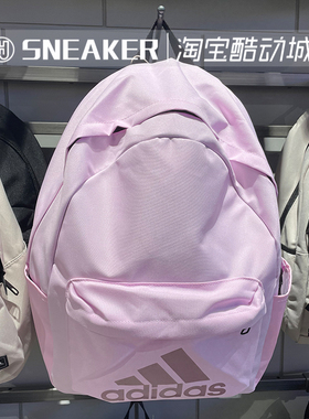 Adidas阿迪达斯男女包大容量运动双肩背包学生书包 IL5810 IP7178