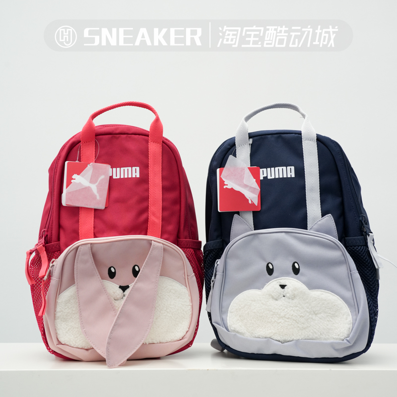 PUMA彪马学生书包双肩背包