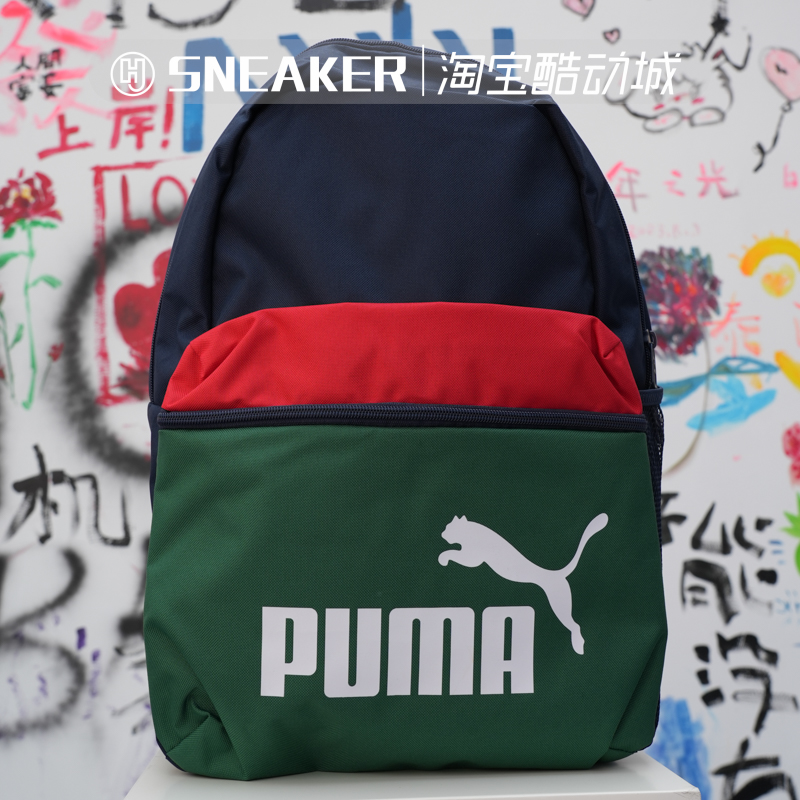 PUMA彪马休闲学生书包双肩背包