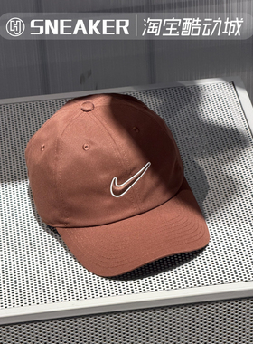 NIKE耐克男女帽子棒球帽可调节鸭舌帽遮阳帽子FB5369-265-072-010