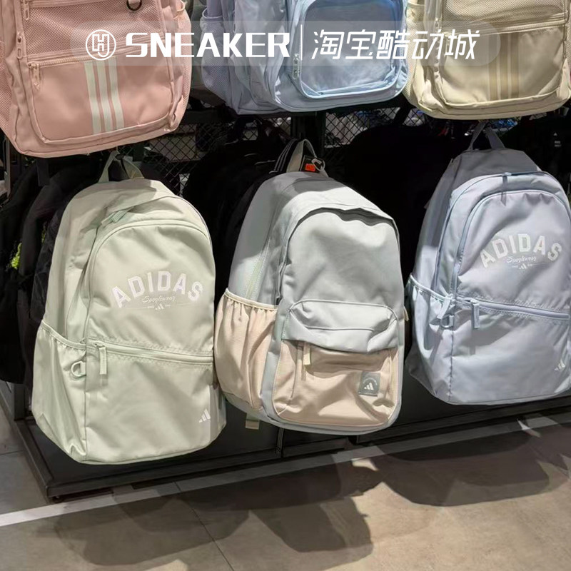 阿迪达斯大容量双肩背包学生书包