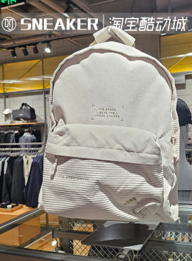 Adidas阿迪达斯男女包灯芯绒运动双肩背包学生书包 JH3717 IT2072