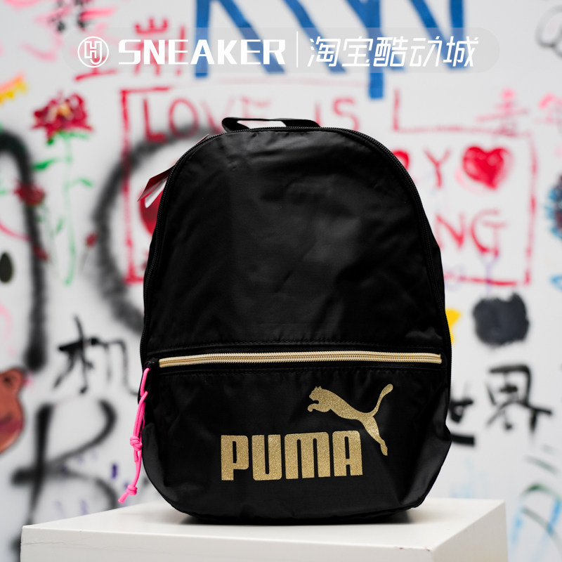 彪马PUMA运动休闲小书包双肩背包