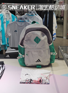 Adidas阿迪达斯男女儿童包运动休闲双肩背包学生书包JL8430JL8431