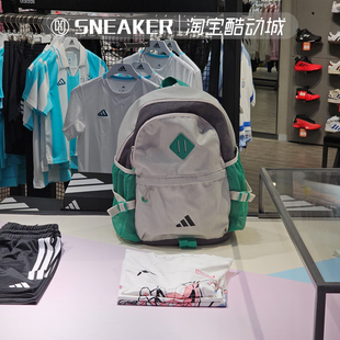 Adidas阿迪达斯男女儿童包运动休闲双肩背包学生书包JL8430JL8431