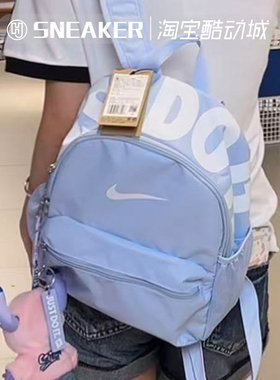 NIKE耐克男女包新运动休闲学生书包双肩背包 IV43150-407-019-010