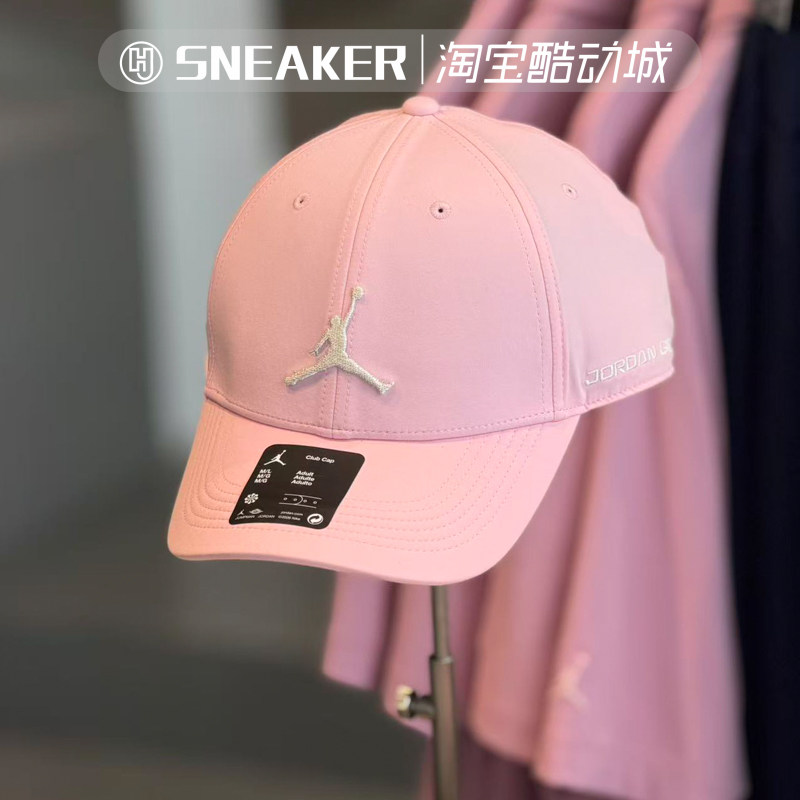 NIKE耐克遮阳帽运动帽