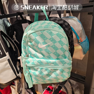 NIKE耐克男女新运动休闲儿童小包双肩背包学生书包HV6481-010-353
