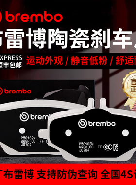 布雷博前后刹车片适用奥迪A4LB8B9卡宴A6LC7C8A8LQ3Q5A3A5A7
