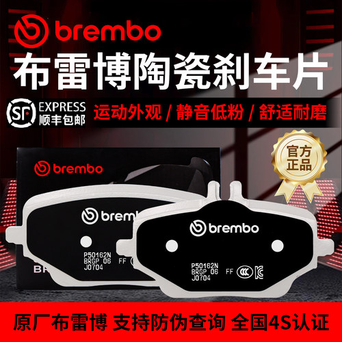 brembo布雷博刹车片质保一年