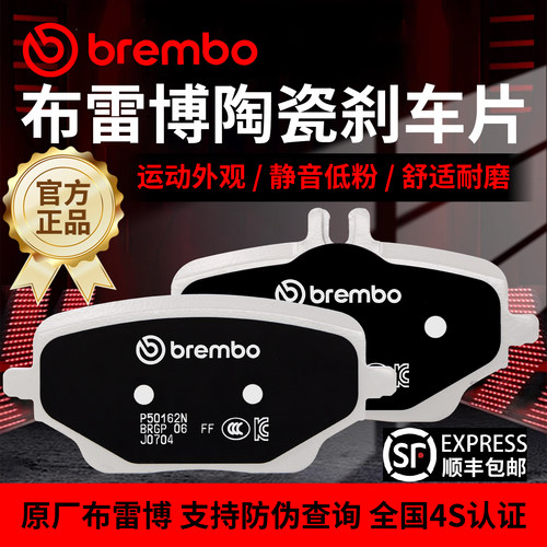 brembo布雷博刹车片质保一年