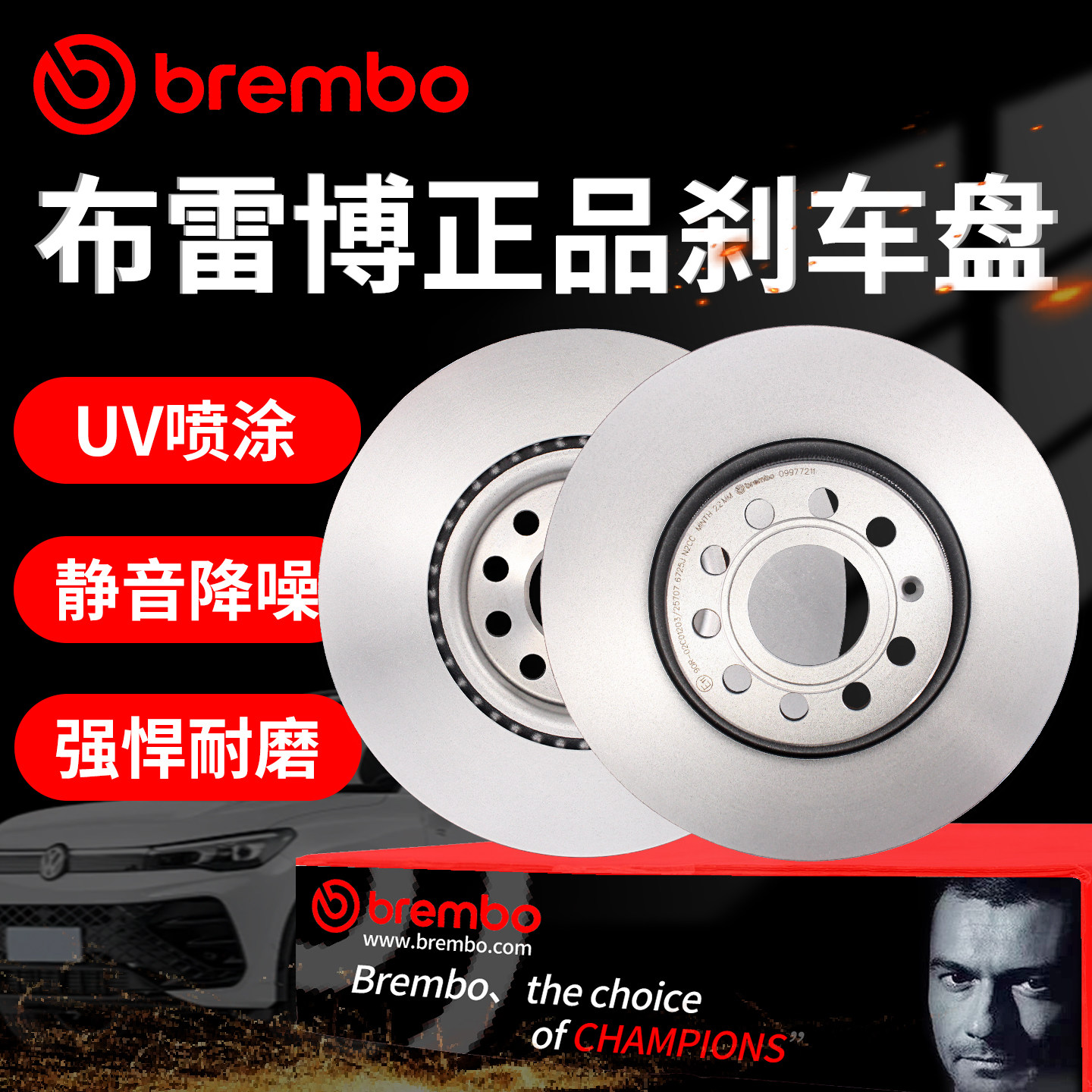 brembo布雷博前后刹车盘适用新帕萨特途观迈腾速派奥迪A4A6LQ5