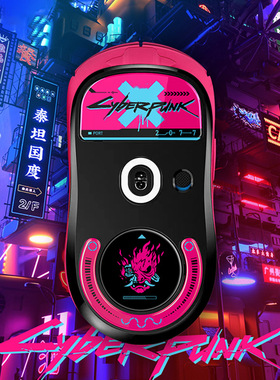 罗技gpw二代鼠标狗屁王脚垫钢化玻璃脚垫耐磨