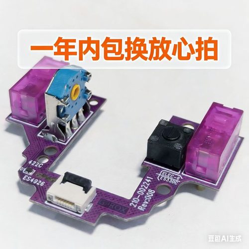 官方标配自带充电热插拔10m支持