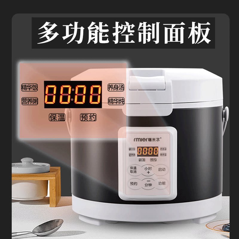 车载电饭煲3l大容量24v大货车用多功能煮饭煲汤煮面炖菜锅