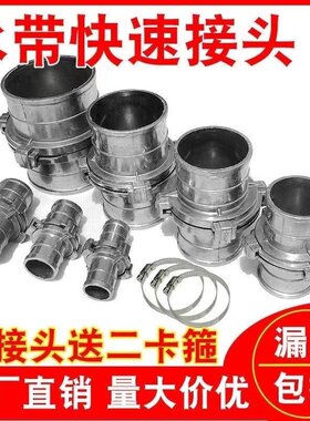 农用水管接头大变小水带铝接头
