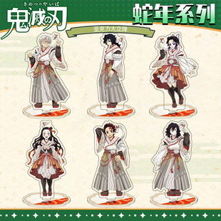 鬼灭之刃周边立牌富冈义勇炭治郎祢豆子蝴蝶忍不死川实弥摆件礼物
