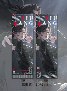 盗墓笔记周边张起灵吧唧吴邪谷美黑瞎子挂件解雨臣卡片王胖子黎簇