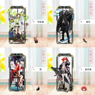 明日方舟周边银灰能天使阿米娅送葬人水月陈金属镂空书签学生礼物