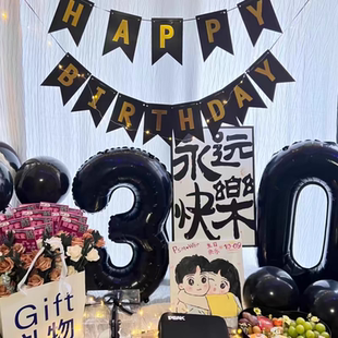 ins风生日布置黑色数字气球派对男生女朋友拍照道具房间装 饰场景
