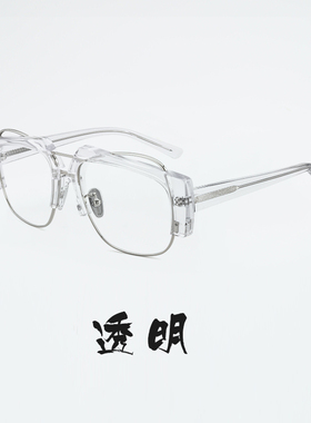 明星款ins网红眼镜框男 透明框 白色框配近视有度数眼镜女大眼睛