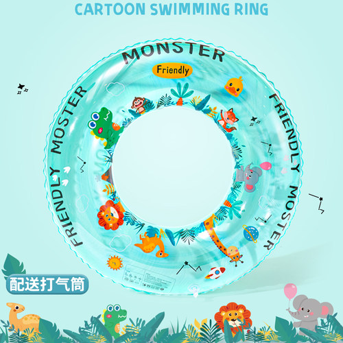 儿童游泳圈加厚安全环保材质