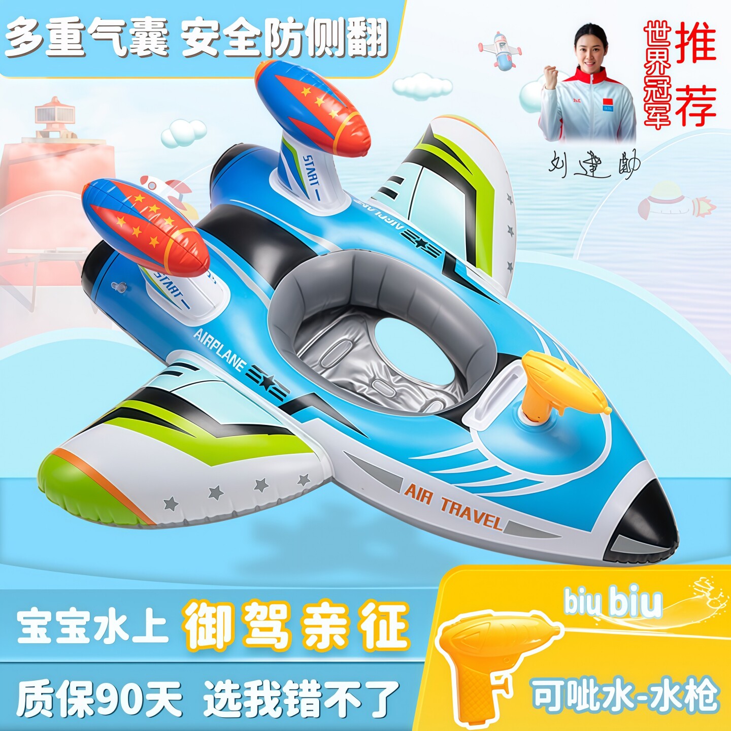 加大款防侧翻安全儿童游泳圈婴幼儿坐圈男孩女孩戏水玩具腋下圈