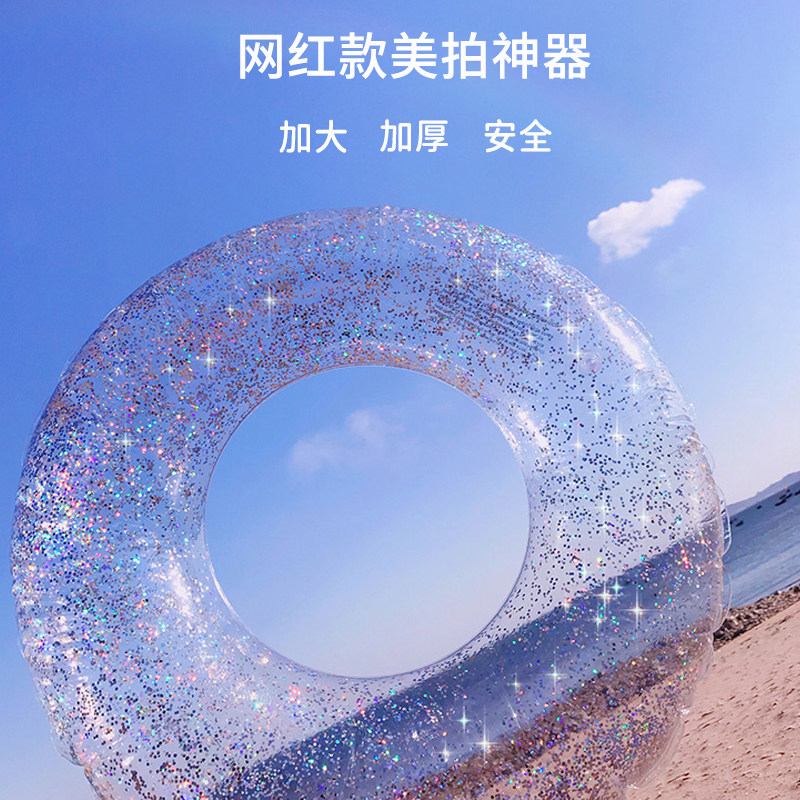 游泳圈大人透明网红可爱腋下加厚圈水上充气玩具坐骑大号救生泳圈