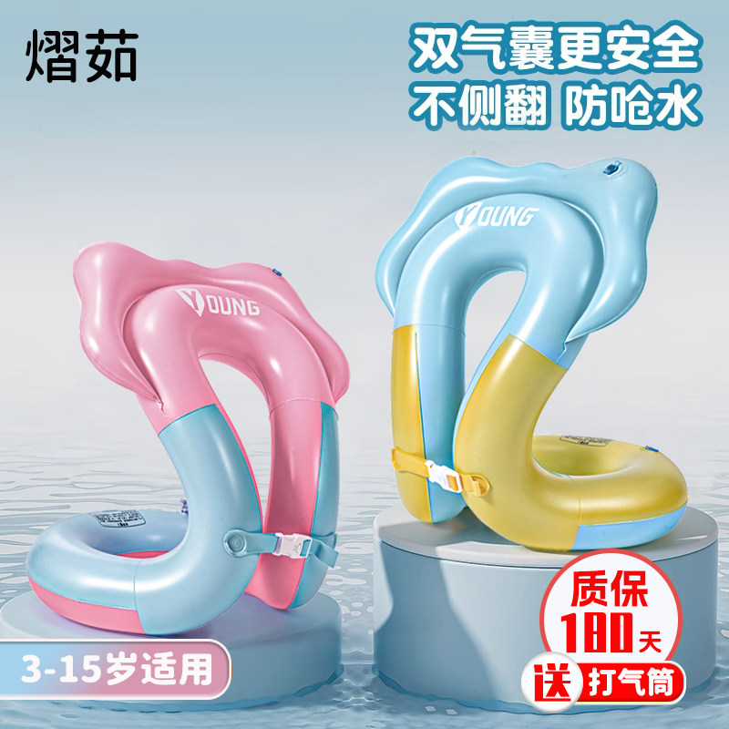 正版新款儿童防侧翻泳圈双气囊防呛水游泳手臂浮圈装备宝宝救生圈