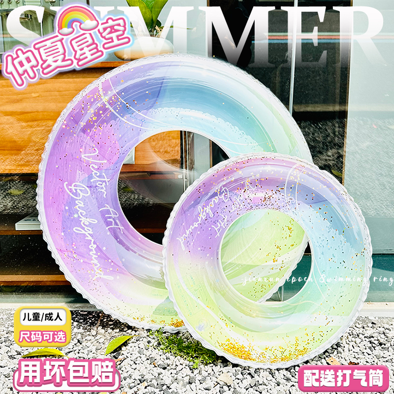 游泳圈成人女儿童加厚款防侧翻男女救生圈初学者水上充气装备浮圈