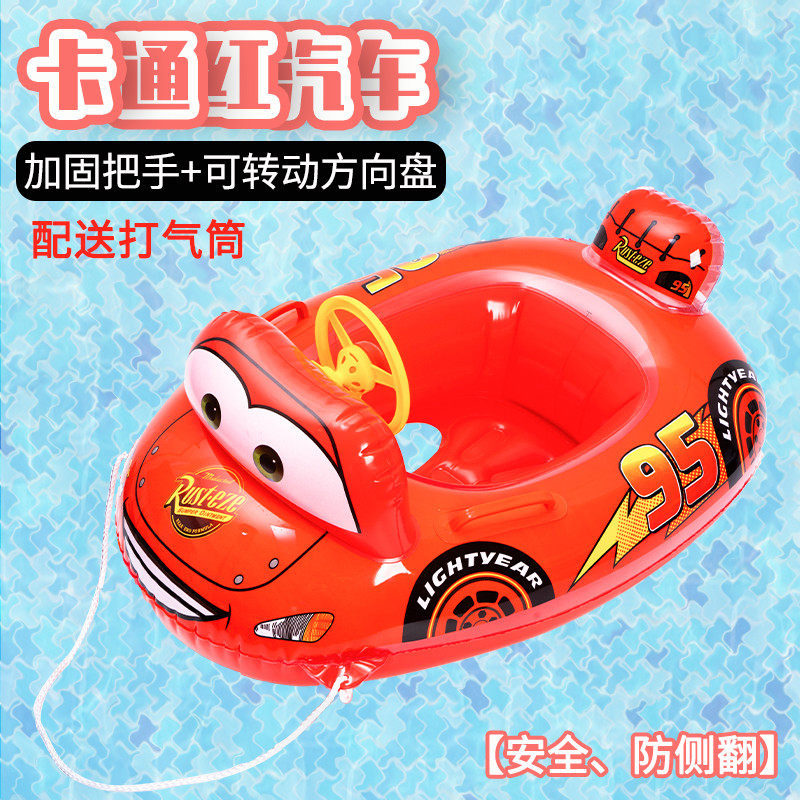 Làm dày ô tô màu đỏ vòng bơi an toàn cho bé ghế ngồi trẻ sơ sinh vòng có vô lăng và tay cầm bơi vòng đáy bơm hơi phao bơi hình thú