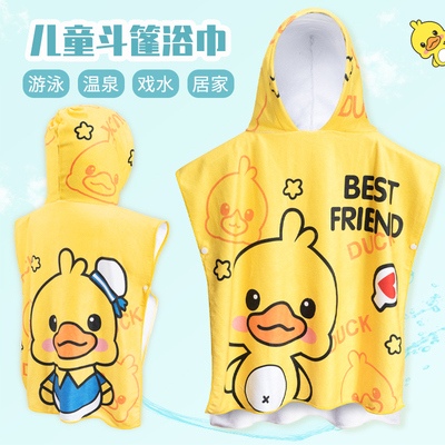 儿童浴巾带帽斗篷含棉吸水
