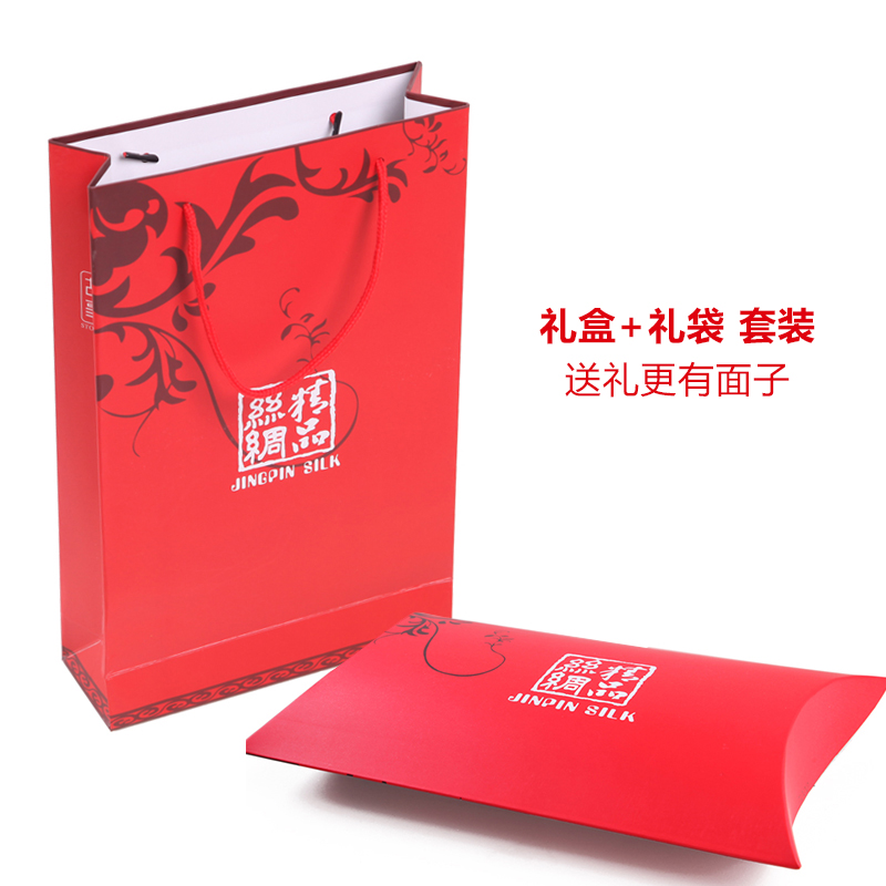 撒卡酷送禮絲巾圍巾禮盒禮袋