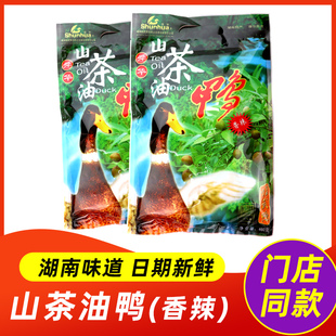 郴州特产舜华临武鸭2只卤味零食小吃茶油鸭酱板鸭卤香鸭山茶油鸭