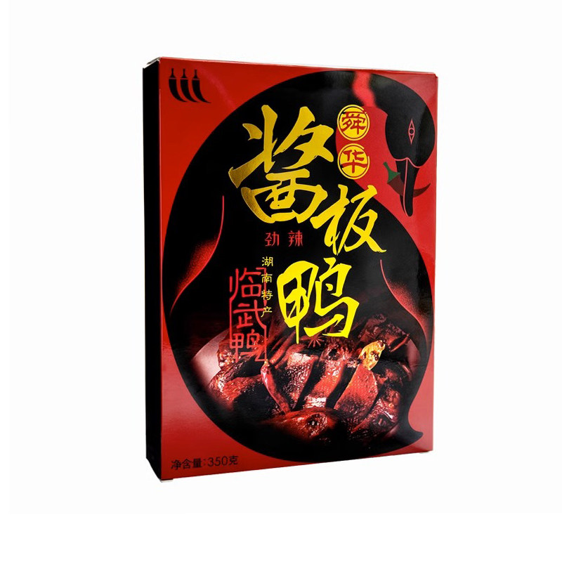 整只酱板鸭正宗舜华临武鸭香辣礼盒装伴手礼湖南临武特产零食即食